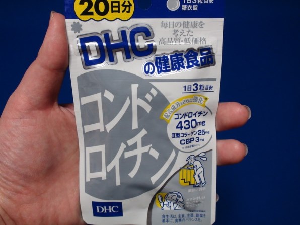 DHC DHC コンドロイチン 20日分 60粒投稿画像・動画 - 価格.com