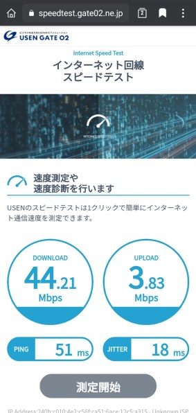 楽天モバイル Rakuten Hand 楽天モバイル [クリムゾンレッド