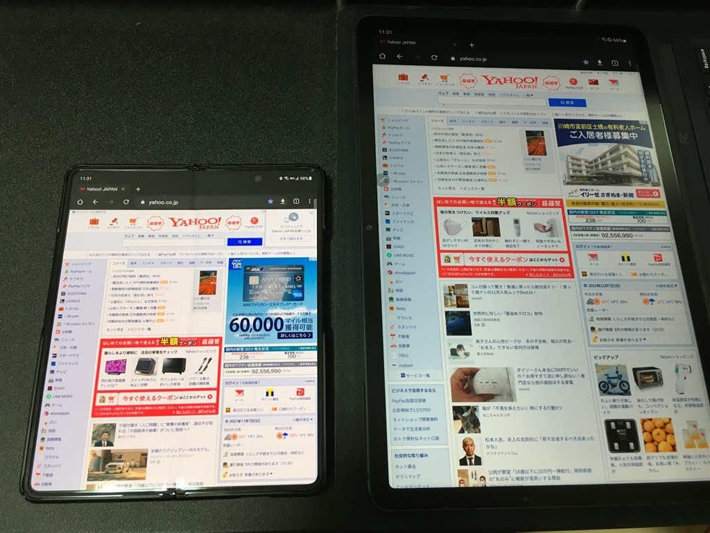 今現在で一番技術力を発揮しているスマホだと思います サムスン Galaxy Z Fold3 5g Sc 55b Docomo 購入者レビューさんのレビュー評価 評判 価格 Com
