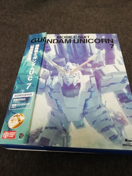 OVA 機動戦士ガンダムUC 7 初回限定版[BCXA-0828][Blu-ray/ブルーレイ 