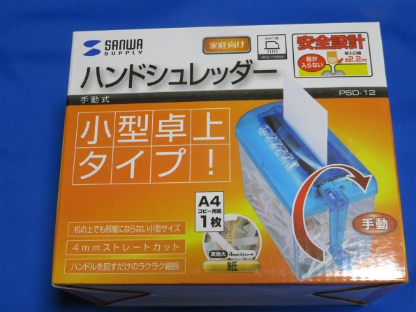 サンワサプライ PSD-12 価格比較 - 価格.com サンワサプライ PSD-12 価格比較 - 価格.com