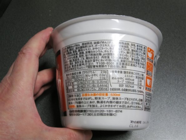 東洋水産 ごつ盛り コーン味噌ラーメン 138g ×12食 価格比較 - 価格.com