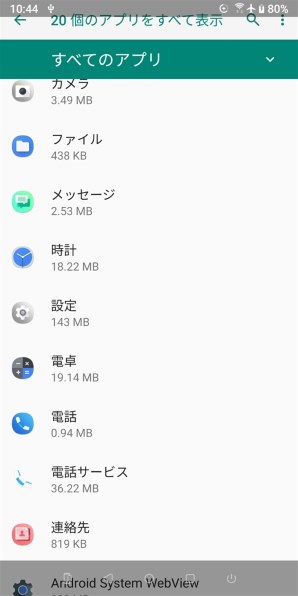 HTC HTC U12+ SIMフリー [フレーム レッド] 価格比較 - 価格.com