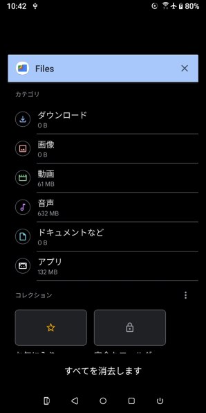 ほぼ未使用 HTC U12 + ブラック HTC U12+ 新品¥93,900 中古¥16,999 | 新品・中古のネット最安値
