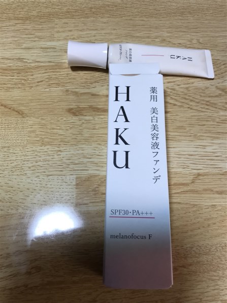 資生堂 HAKU 薬用 美白美容液ファンデ オークル10 やや明るめの肌色