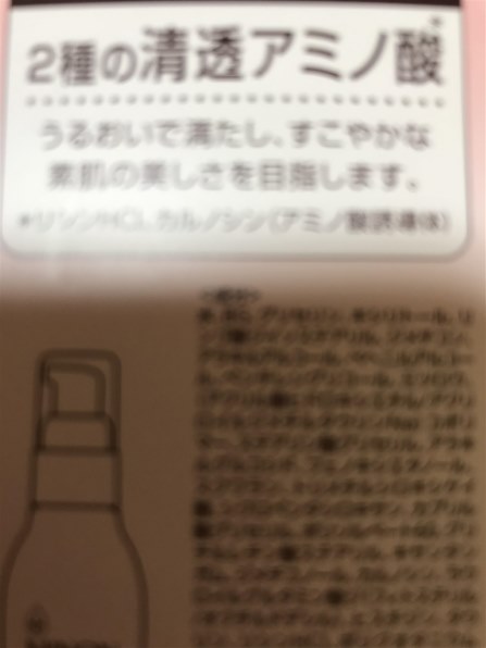 第一三共ヘルスケア ミノン アミノモイスト モイストチャージ ローション I しっとりタイプ つめかえ用 130ml 価格比較