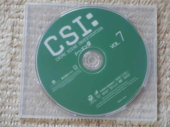 海外ドラマ CSI:科学捜査班 コンパクト DVD-BOX シーズン9[KWDD-80688][DVD]投稿画像・動画 - 価格.com