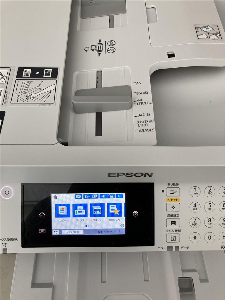 液晶見やすく、扱いやすい。紙送りにやや難あり。』 EPSON ビジネスインクジェット PX-M6711FT まっすー＠さんのレビュー評価・評判 -  価格.com