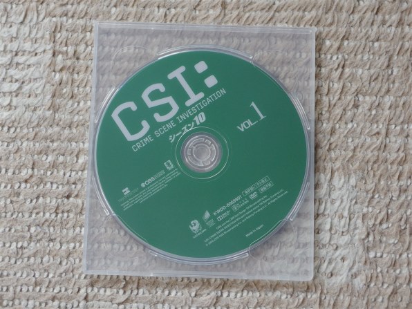 海外ドラマ CSI:科学捜査班 コンパクト DVD-BOX シーズン10[KWDD-80689