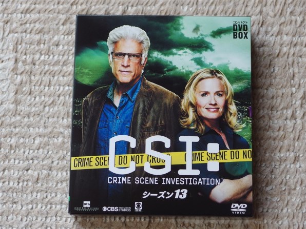 CSI：科学捜査班　コンパクトDVD-BOX 1〜13