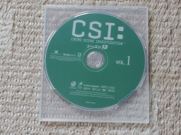 海外ドラマ CSI:科学捜査班 コンパクト DVD-BOX シーズン13[KWDD-80988 ...