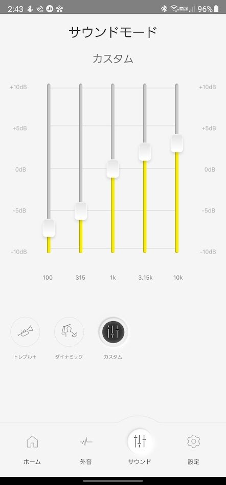 満足いく状態まで調整に応えてくれるイヤホン』 パナソニック Technics