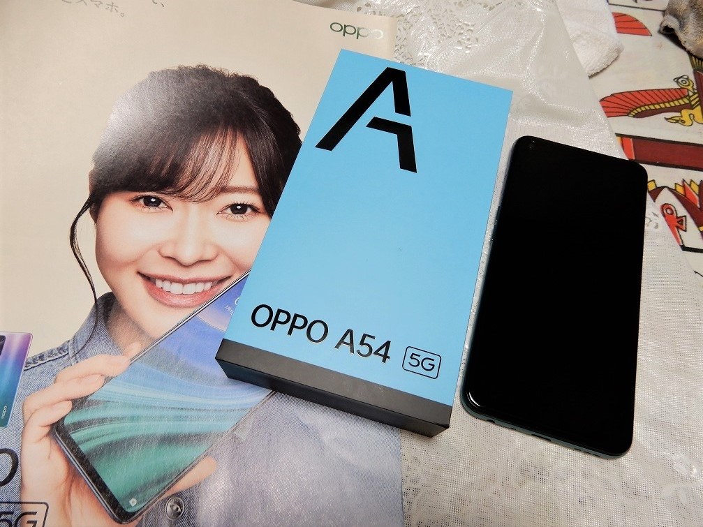 OPPO A54 5G SIMフリー　ファンタスティックパープル