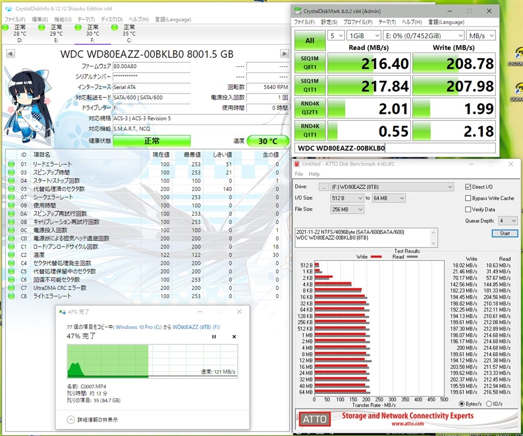 WD Blueの最新HDDに期待！？』 WESTERN DIGITAL WD80EAZZ [8TB