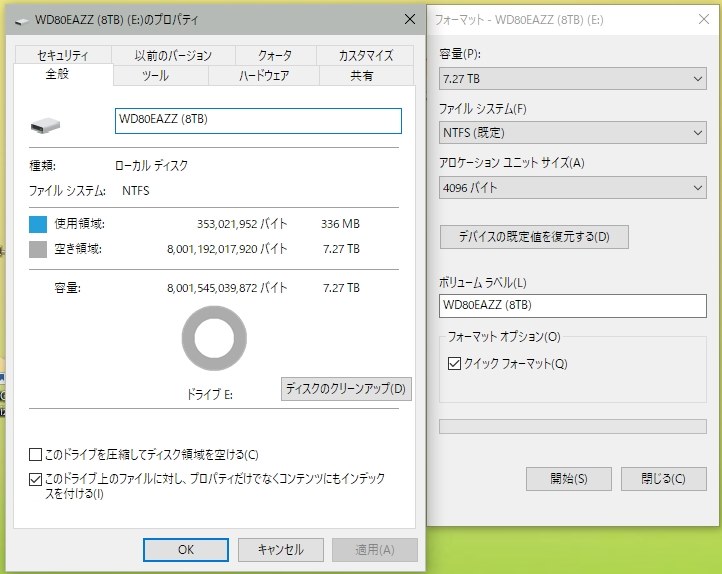 WD Blueの最新HDDに期待！？』 WESTERN DIGITAL WD80EAZZ [8TB SATA600