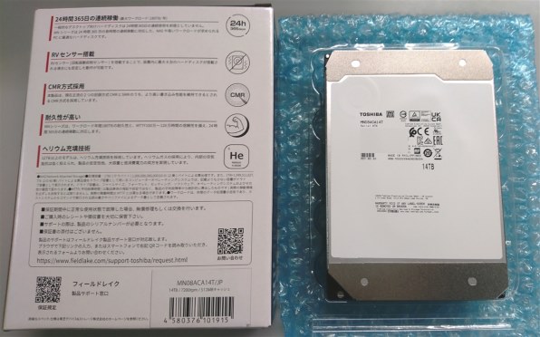 東芝 MN08ACA14T/JP [14TB SATA600 7200] 価格比較 - 価格.com