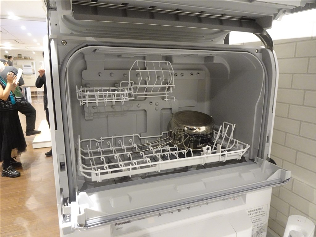 室外 食器洗い乾燥機 Panasonic NP-TSK1-W | reumareica.com