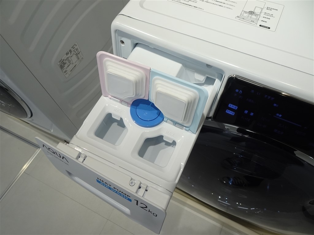 水平配置のドラム槽でコンパクト化！AQUAのドラム式洗濯乾燥機』 AQUA