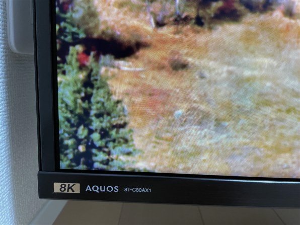 SHARP AQUOS 8K対応液晶テレビ 2018年製
