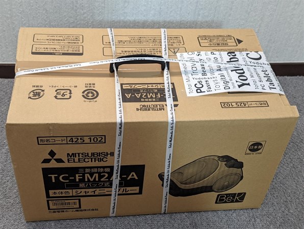紙パック式掃除機 Be-K シャイニーブルー TC-FM2A-A [紙パック式]