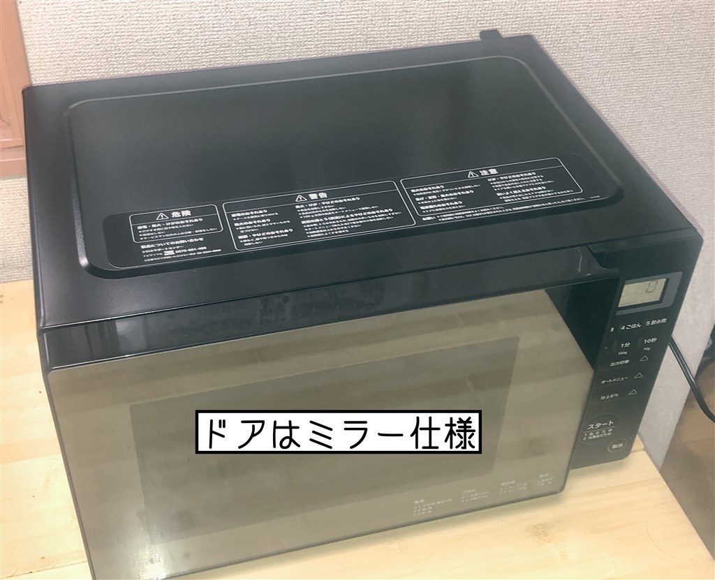 シロカ 電子レンジ SX-18D132 （2022年製） - 電子レンジ・オーブン