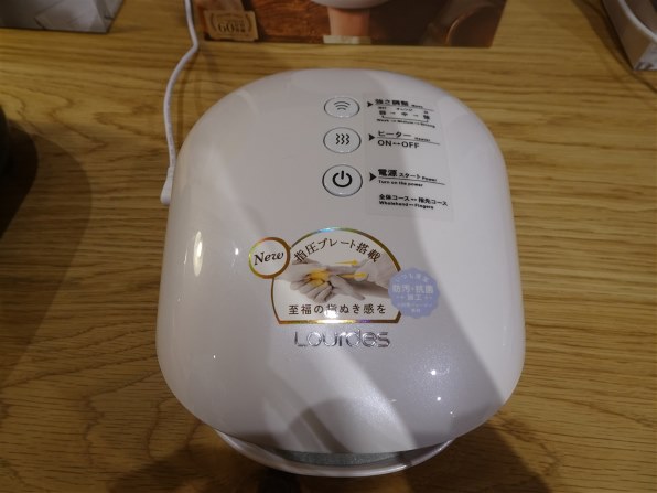 アテックス ルルド ハンドケア AX-HPL1806wh [ホワイト] 価格