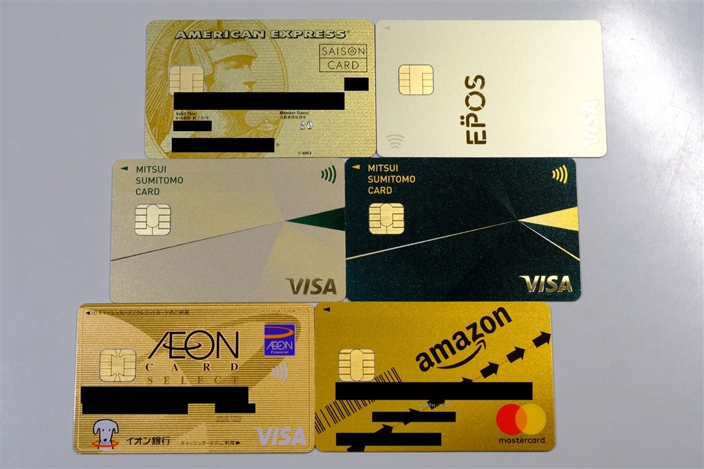 意外と使いやすい？ナンバーレス』 三井住友カード 三井住友カード