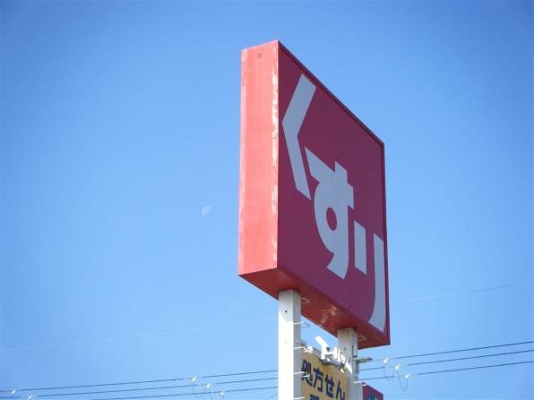 富士フイルム FinePix Z20fdで撮影された写真 - 価格.com