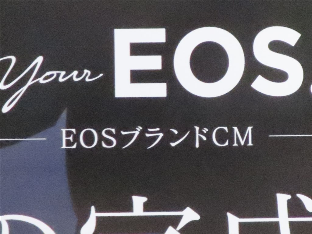 オリジナルから機能面の変化はなし』 CANON PowerShot ZOOM Black