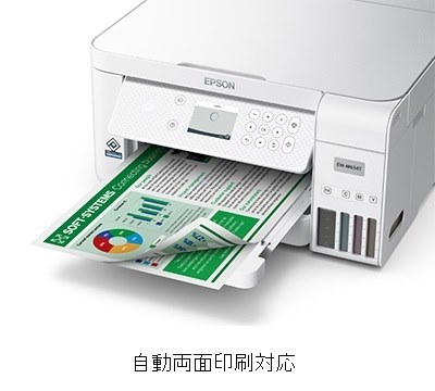 EPSON EW-M634T インクジェットプリンター EPSON EW-M634T お得な用紙セット【エコタンク搭載/コピー