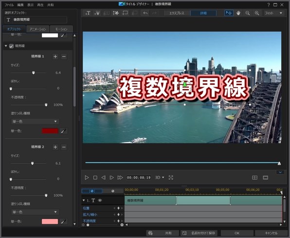 CyberLink PowerDirector 365 1年版 Cyberlink Power Director 365 Create PC Professional Video