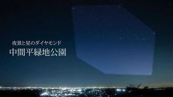SONY FE 14mm F1.8 GM SEL14F18GM レビュー評価・評判 - 価格.com