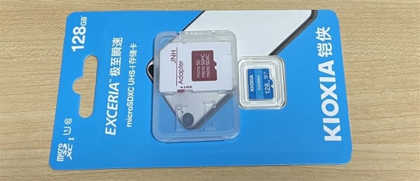 キオクシアmicroSDXCメモリーカード128GBX11枚 Amazon | KIOXIA(キオクシア) 旧東芝メモリ microSD 128GB UHS-I