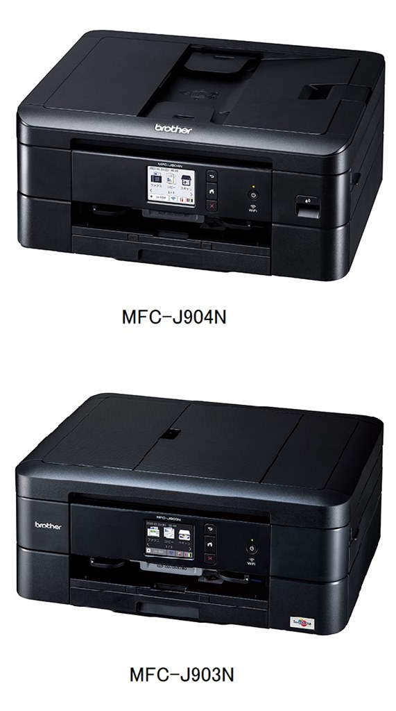 brother MFC-J903Nbrother