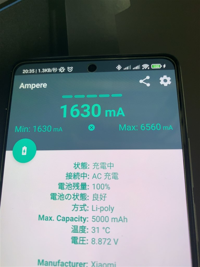 定価で買うほどかな？3端末比例』 Xiaomi Xiaomi 11T Pro 128GB SIM