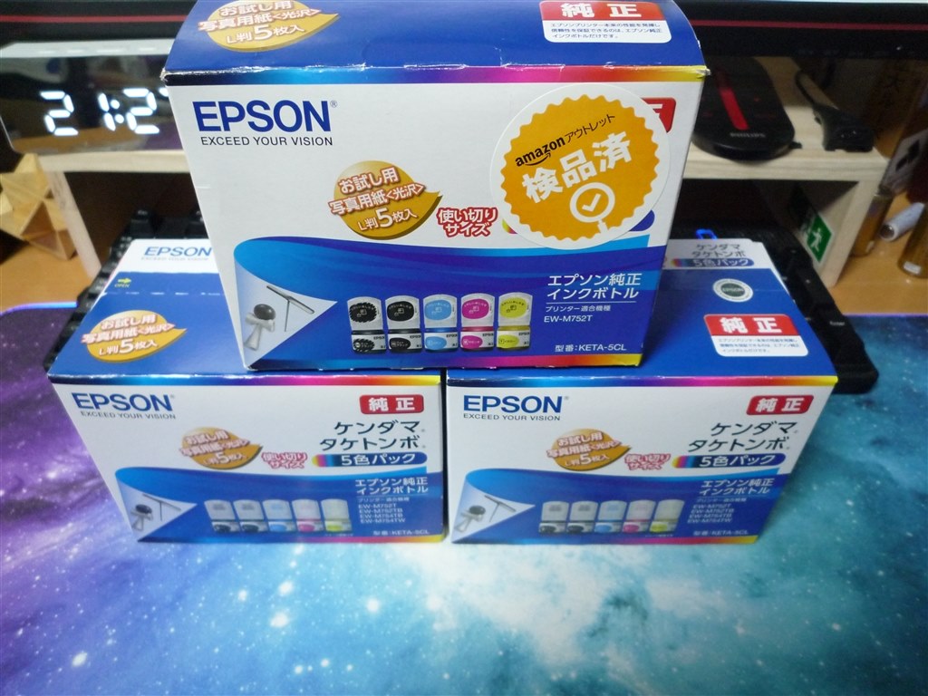 セットでも割安感無し。(´;ω;｀)』 EPSON KETA-5CL [5色パック