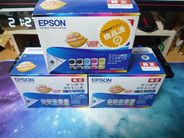 EPSON KETA-5CL [5色パック] 価格比較 - 価格.com