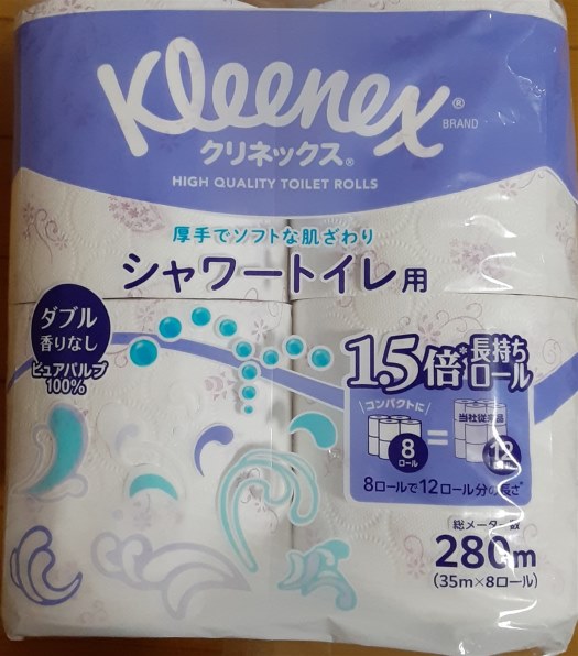 日本製紙クレシア クリネックス 長持ち シャワートイレ用 ダブル 35m 8