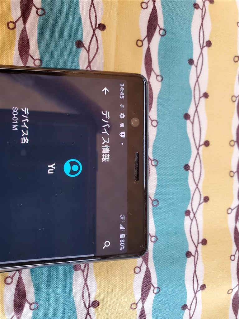 初縦長xperia 親指で全部完結 画質綺麗 で満足 Sony Xperia 5 So 01m Docomo ブラック Sourireさんのレビュー評価 評判 価格 Com