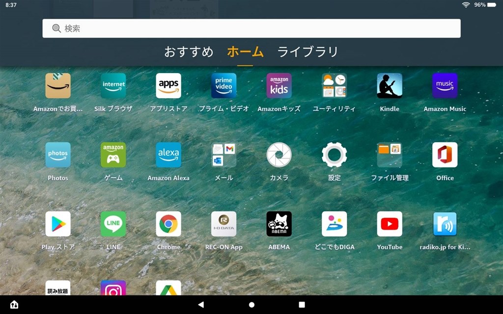 Google playストアを入れればコスパ高いタブレットになります』 Amazon Fire HD 10 32GB  YOSI0223さんのレビュー評価・評判 - 価格.com