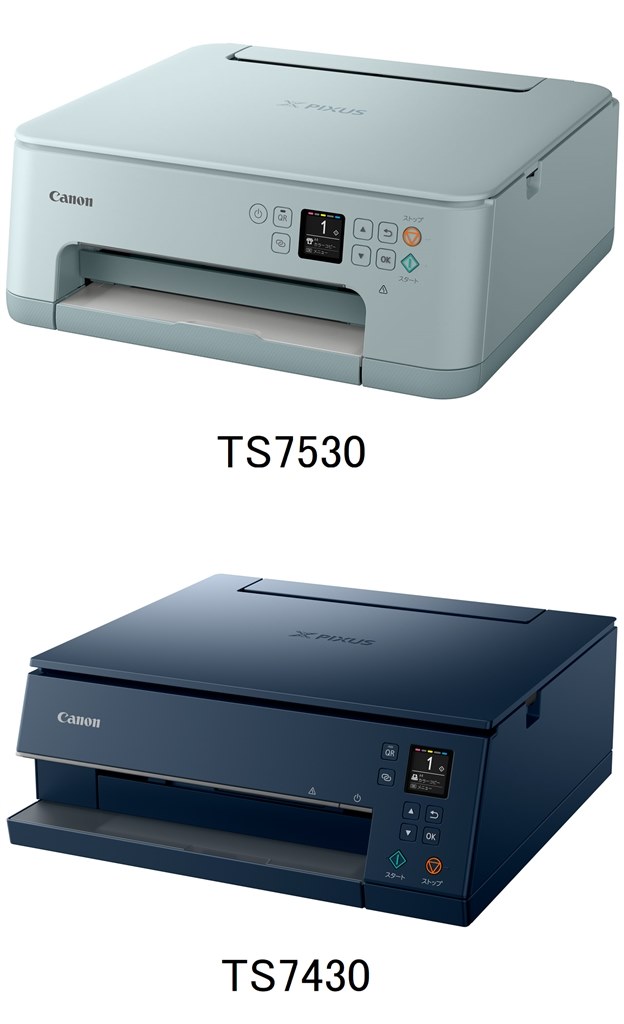 全国無料新作CANON TS6330 未使用　美品 プリンター・複合機