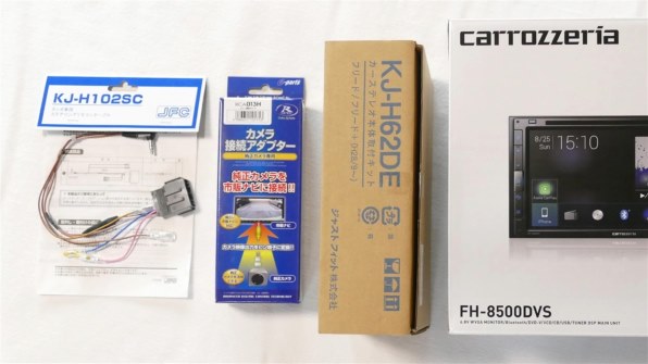 パイオニア FH-8500DVS投稿画像・動画 (レビュー) - 価格.com