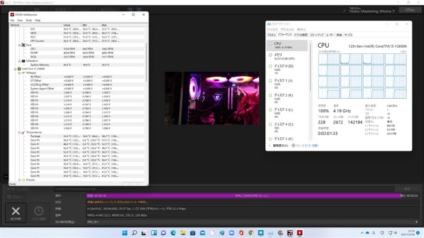 ペガシス Tmpgenc Video Mastering Works 7 レビュー評価 評判 価格 Com