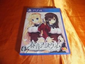 【PS4】 春音アリス＊グラム Snow Drop [通常版]ブランド：エンタ Amazon.co.jp: 春音アリス*グラム Snow Drop 通常版 - PS4 : ゲーム