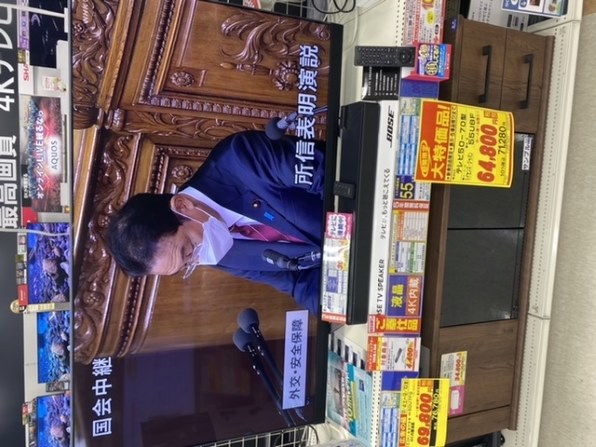 チョッパーさん専用「価格交渉可」　ハイセンス　U8F 55インチ チョッパーさん専用「価格交渉可」 ハイセンス U8F 55インチ