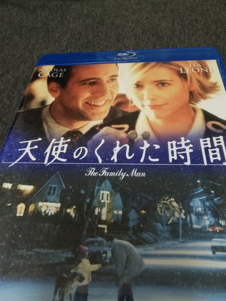 クリスマスの朝を舞台とした、ファンタジー映画』 洋画 天使のくれた時間[GABSX-1239][Blu-ray/ブルーレイ]  Costumeさんのレビュー評価・評判 - 価格.com