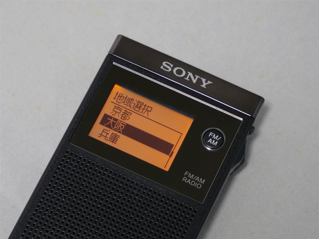 sony srf-r356 - ラジオ