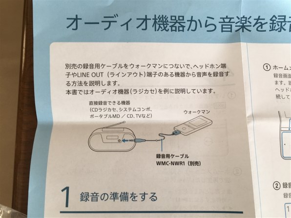 SONY NW-S313 [4GB] 価格比較 - 価格.com