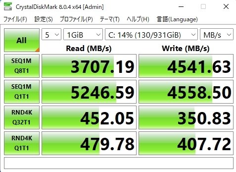 安くて、とても快適』 crucial P2 CT1000P2SSD8JP そんせきさんの 