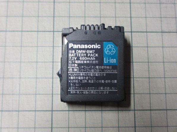 CANON IXY 600F [グリーン]で撮影された写真 (レビュー) - 価格.com